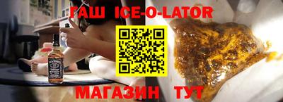 молекула духа Новозыбков