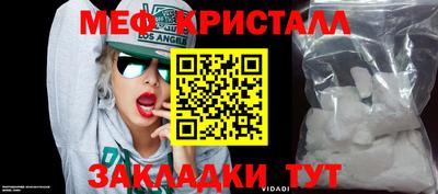молекула духа Новозыбков