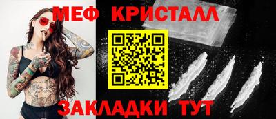 молекула духа Новозыбков