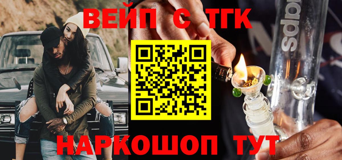 Дистиллят ТГК Wax Сорочинск
